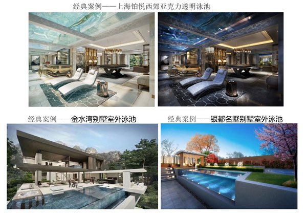 透明泳池案例展示，瑞地格樂亞克力游泳池